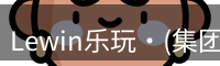 lewin